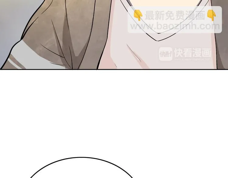 第3话 反击 第36页