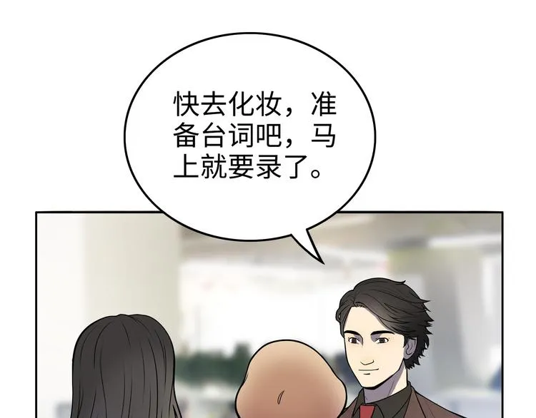 第3话 反击 第60页