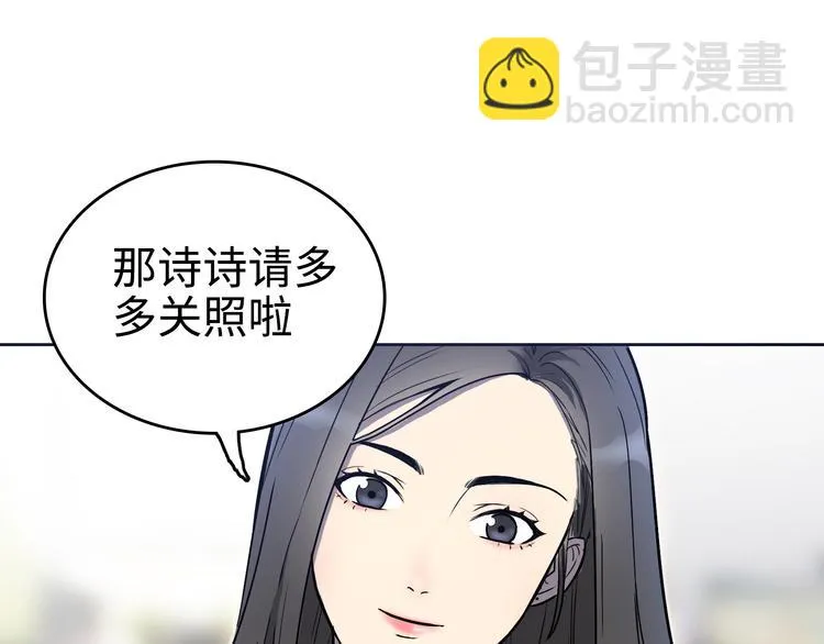 第3话 反击 第65页