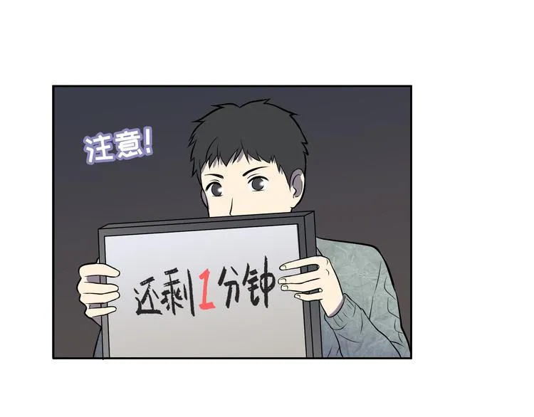 第3话 反击 第101页