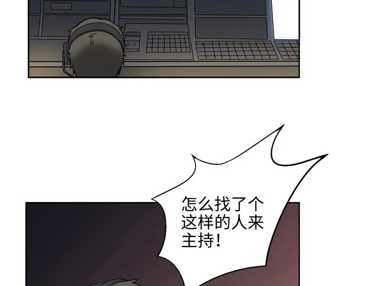 第3话 反击 第116页