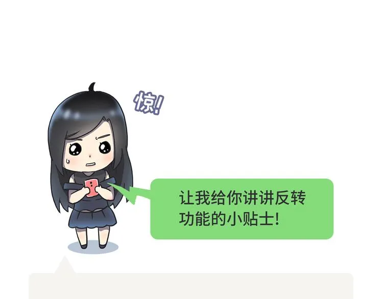 第3话 反击 第145页