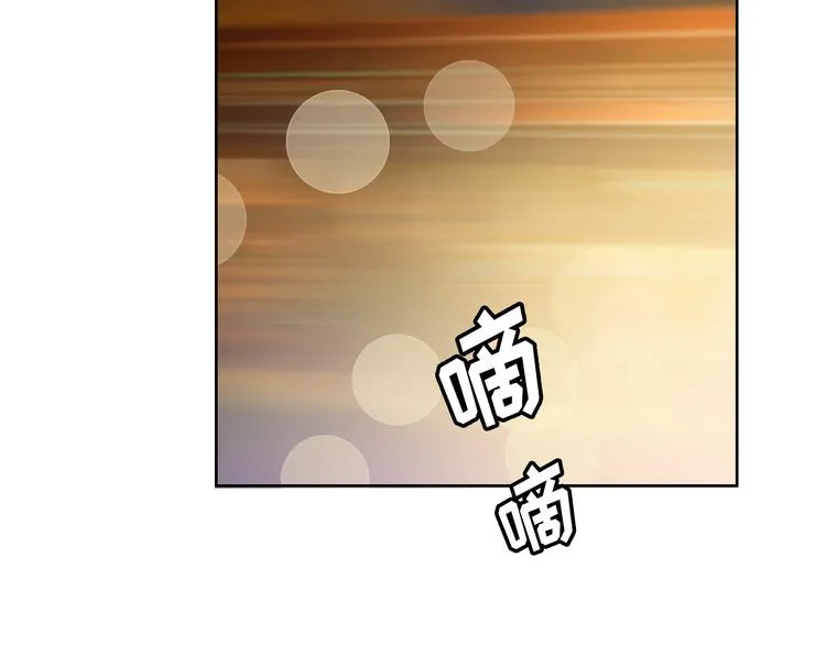 第2话 我不会永远输给你！ 第22页