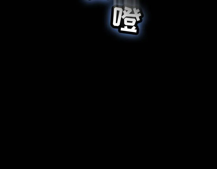 第2话 我不会永远输给你！ 第33页