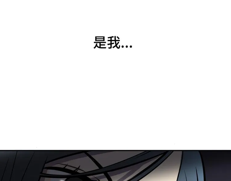 第2话 我不会永远输给你！ 第40页