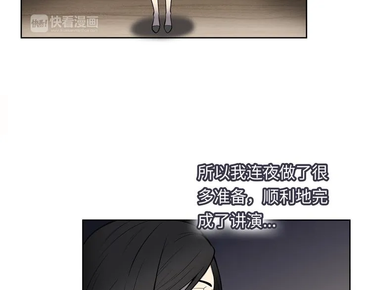 第2话 我不会永远输给你！ 第62页