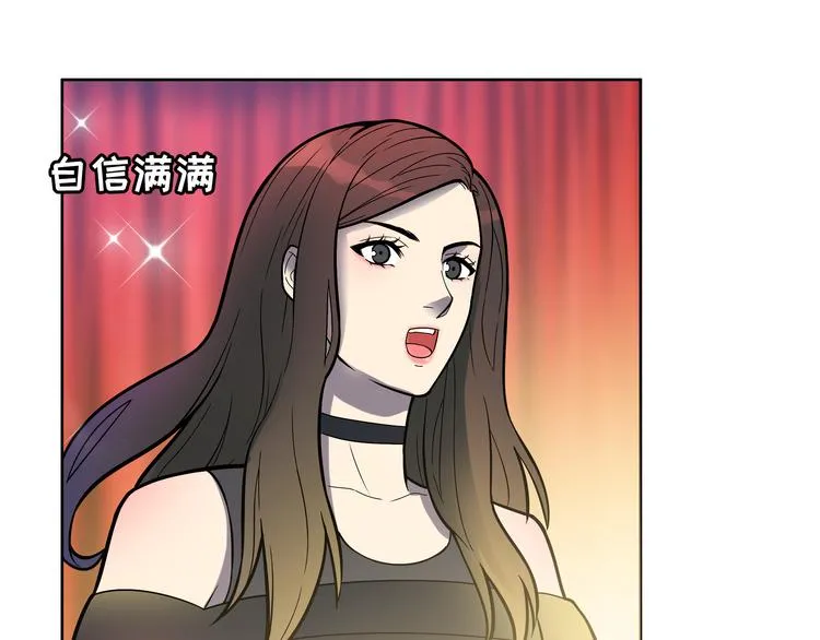 第2话 我不会永远输给你！ 第65页