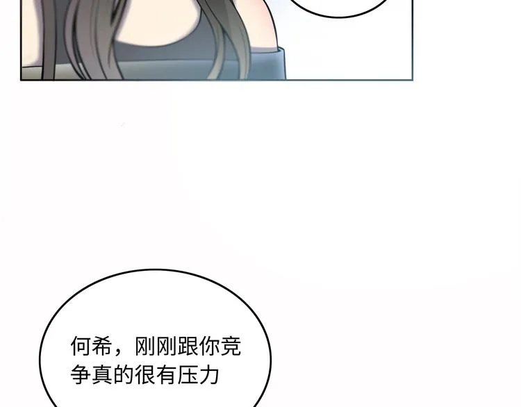第2话 我不会永远输给你！ 第126页
