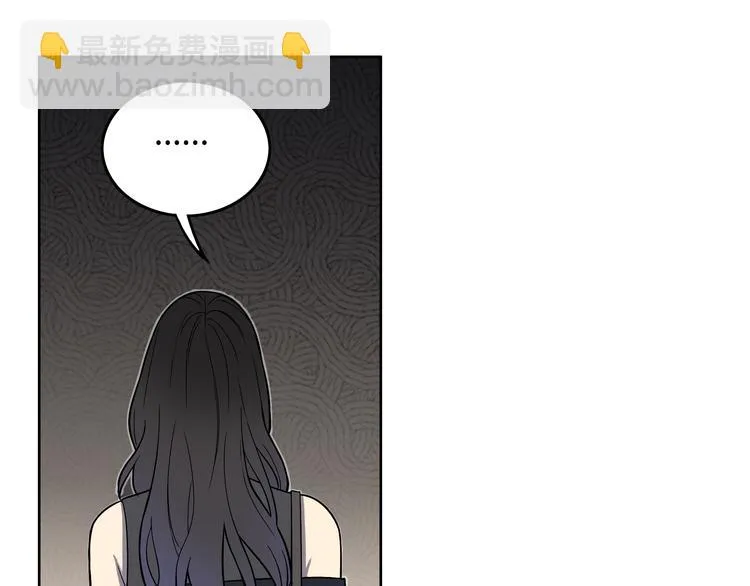 第2话 我不会永远输给你！ 第138页