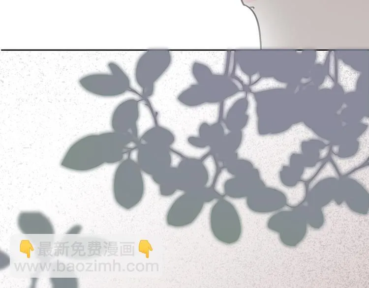第2话 我不会永远输给你！ 第152页