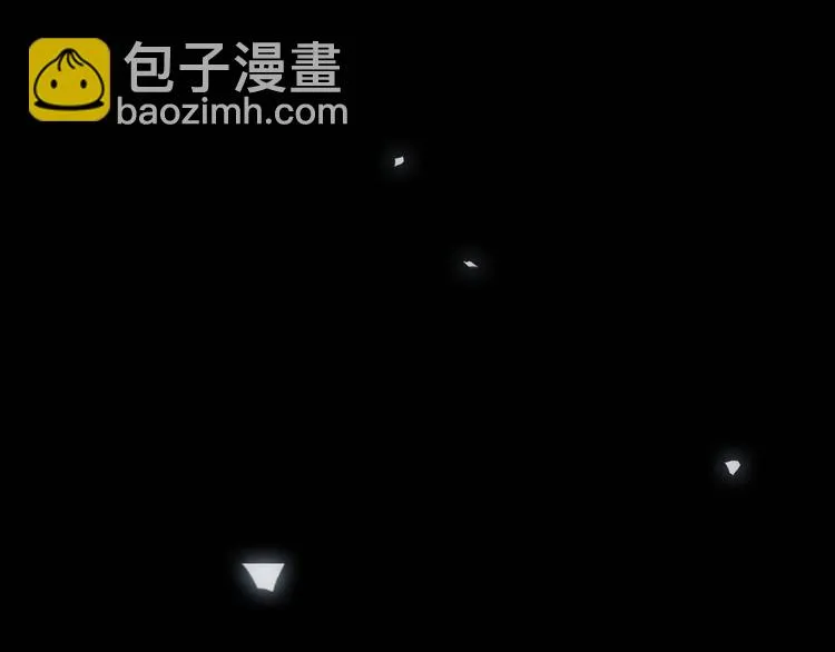 第1话 美女主播无意害死同事？！ 第2页