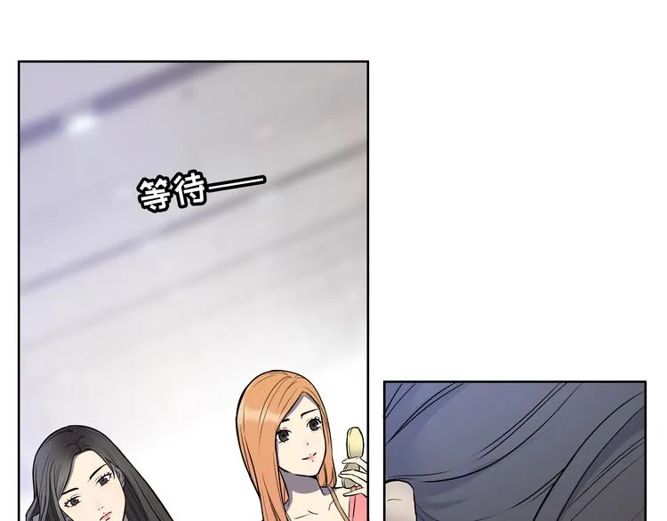 第1话 美女主播无意害死同事？！ 第71页