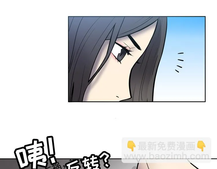 第1话 美女主播无意害死同事？！ 第81页