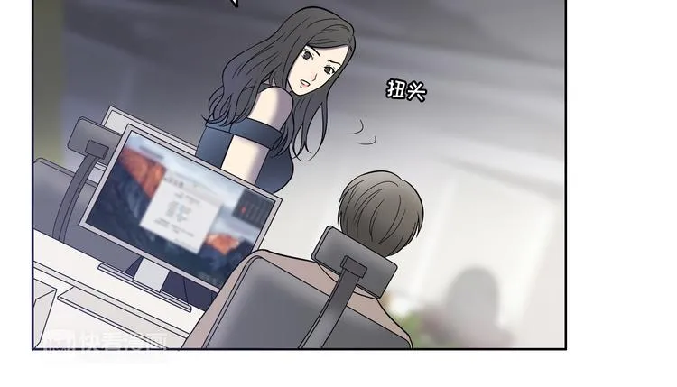 第1话 美女主播无意害死同事？！ 第134页