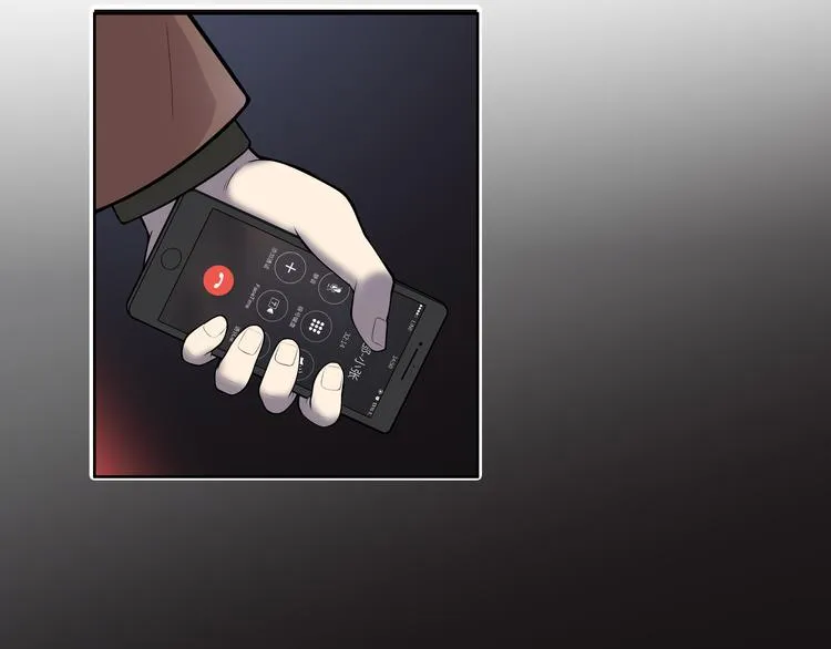 第1话 美女主播无意害死同事？！ 第151页