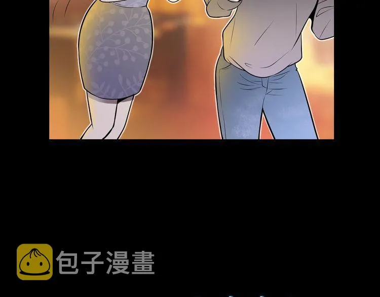 序章 手机反转操控现实 第9页
