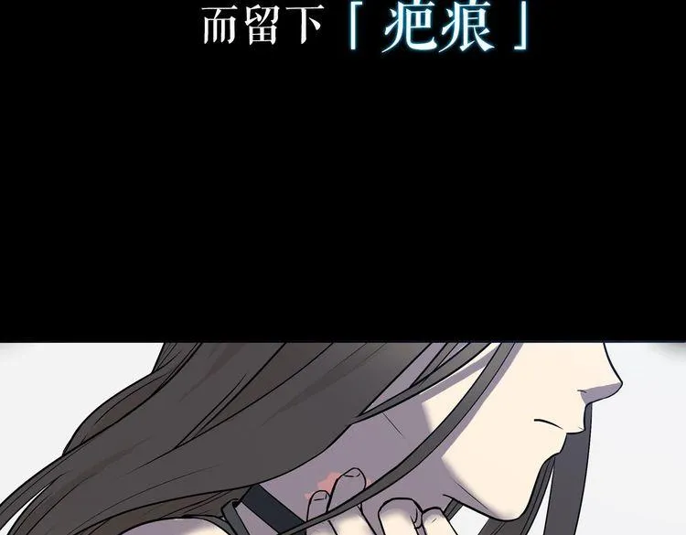 序章 手机反转操控现实 第11页