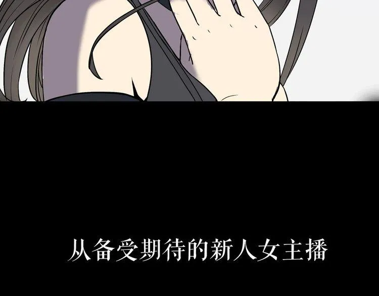 序章 手机反转操控现实 第13页