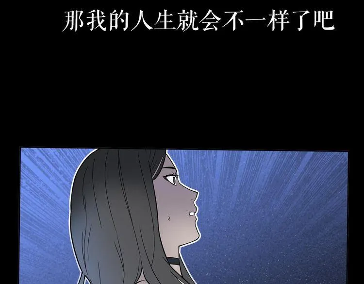 序章 手机反转操控现实 第33页
