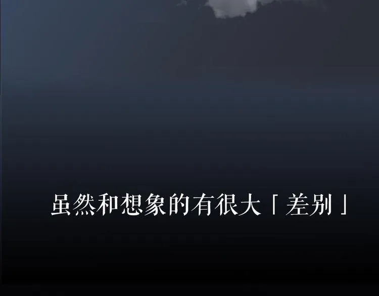 序章 手机反转操控现实 第51页