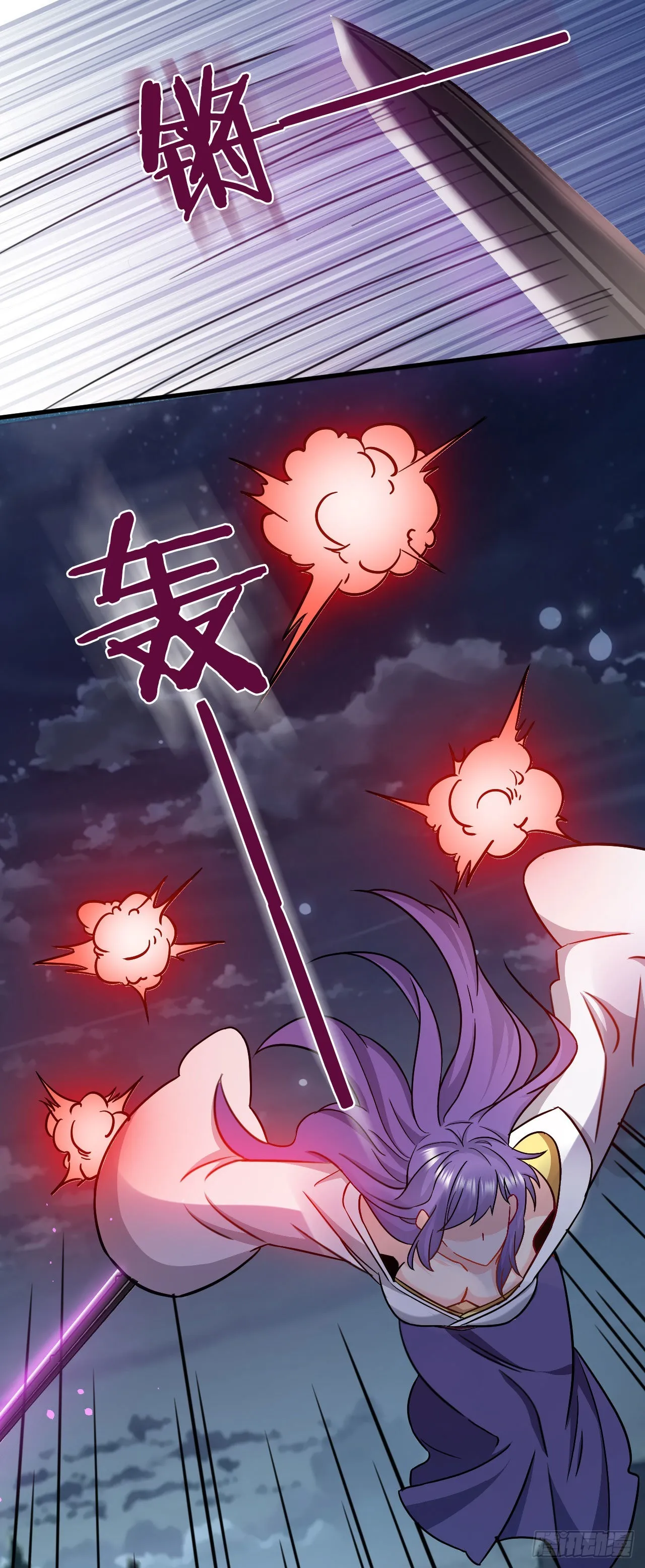 第二十四话 抢男人！ 第21页