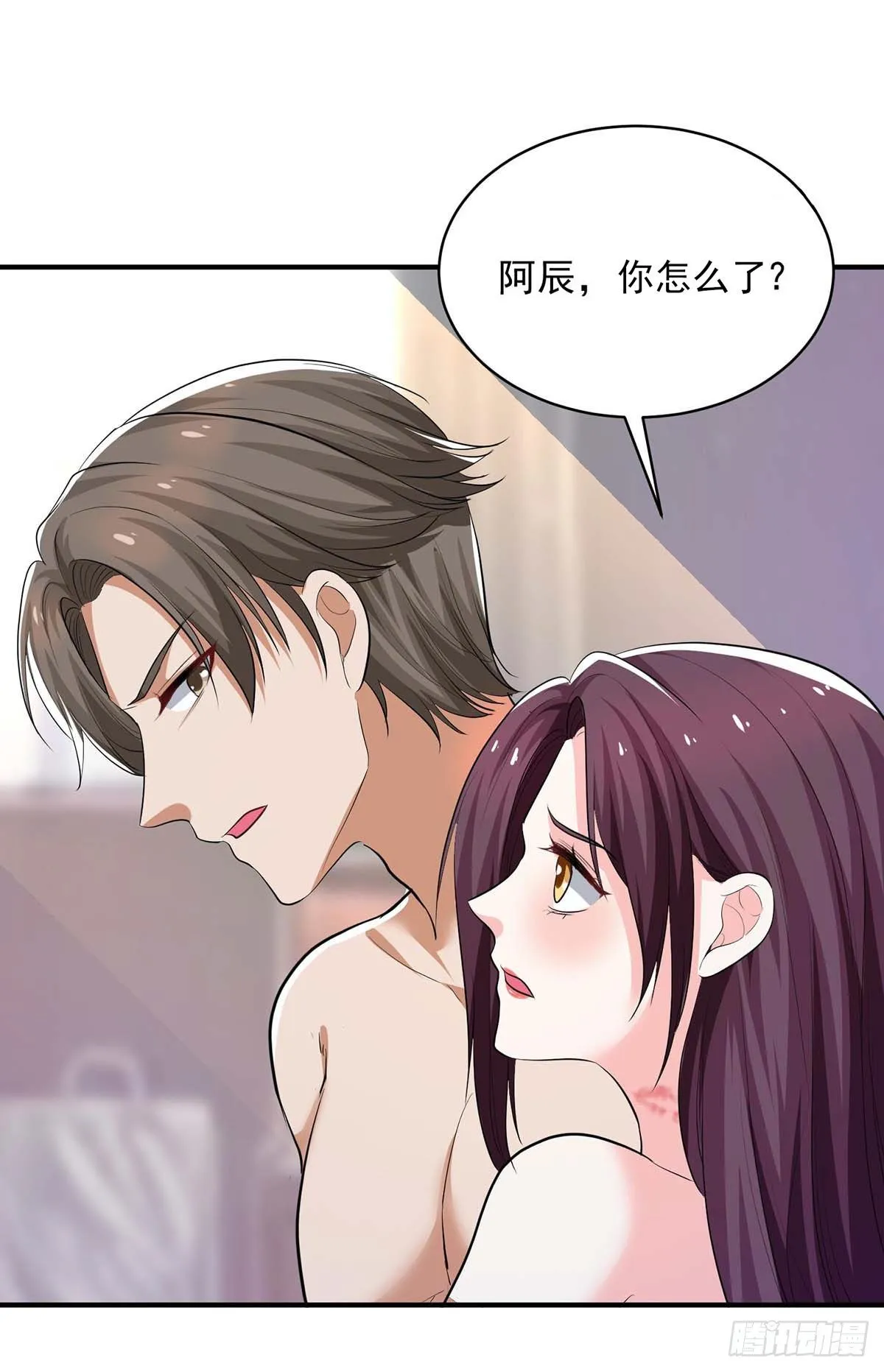 第15话 渣男腐女 第7页