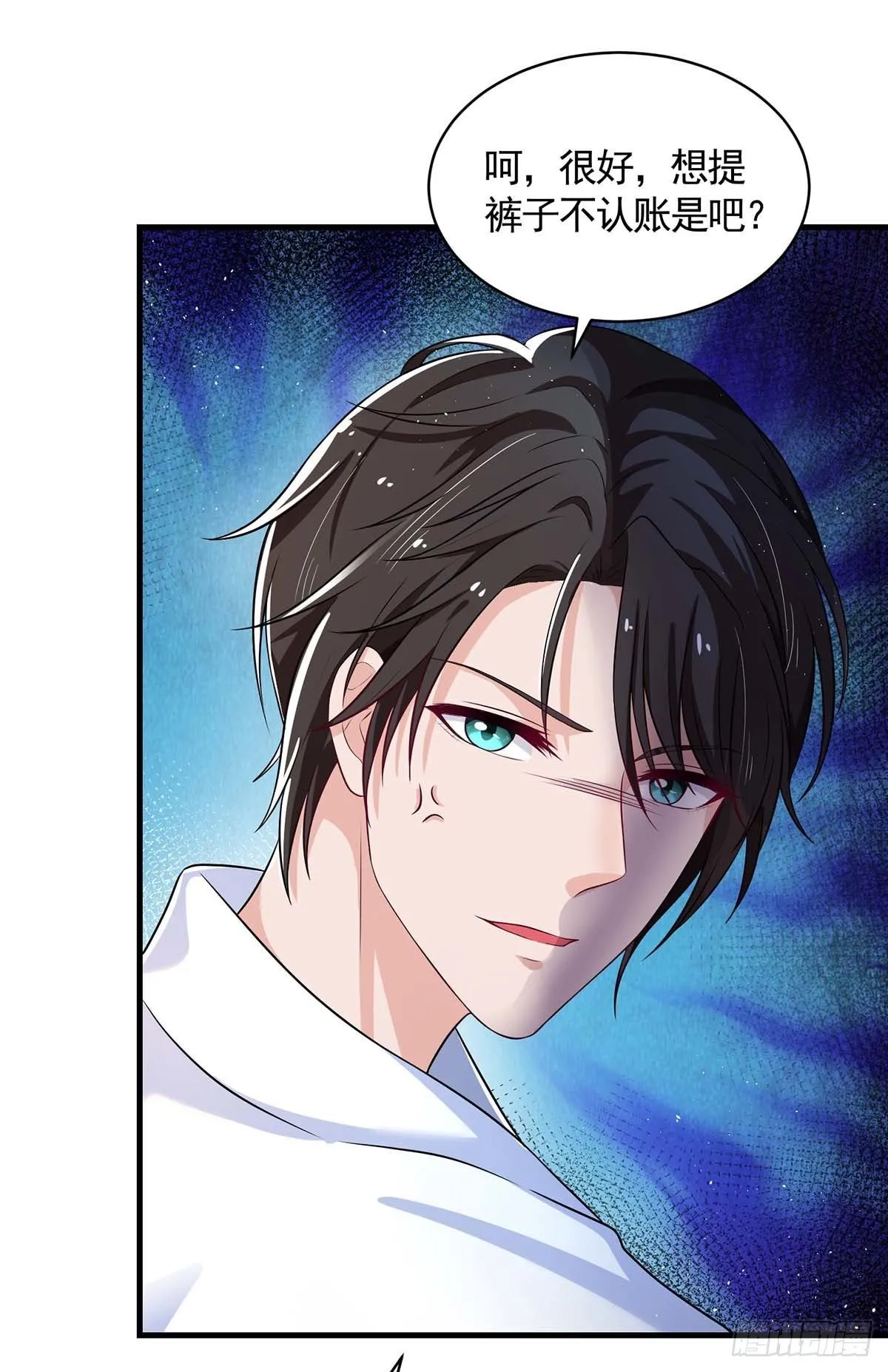 第7话 奇葩老爸 第4页