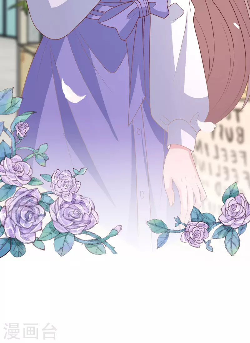 第110话门当户对 第17页