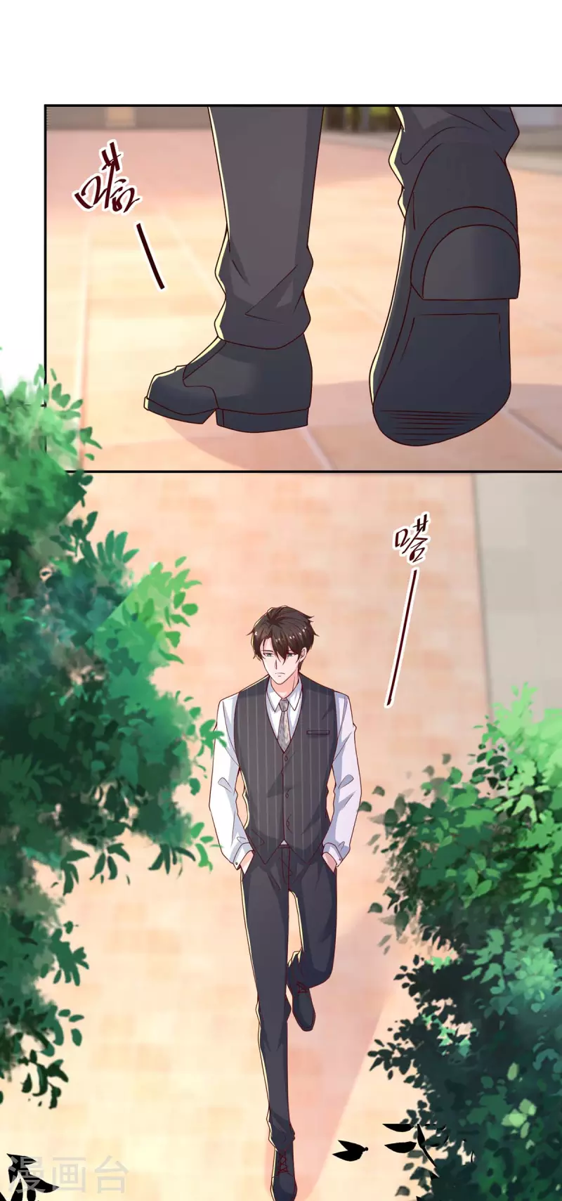 第76话心血来潮 第22页