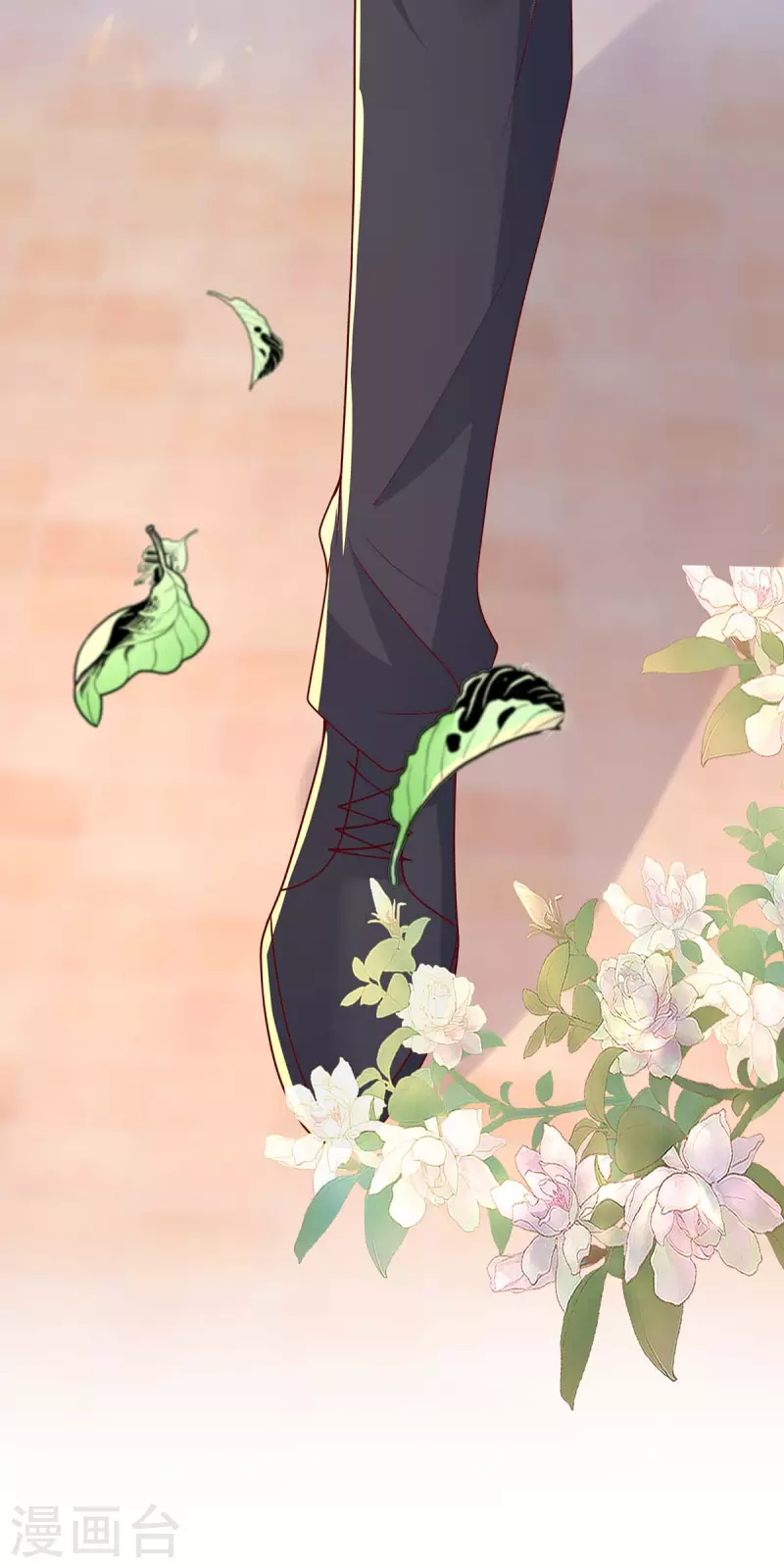第76话心血来潮 第25页