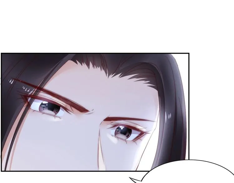第1话 绝色美女来抢婚？ 第54页