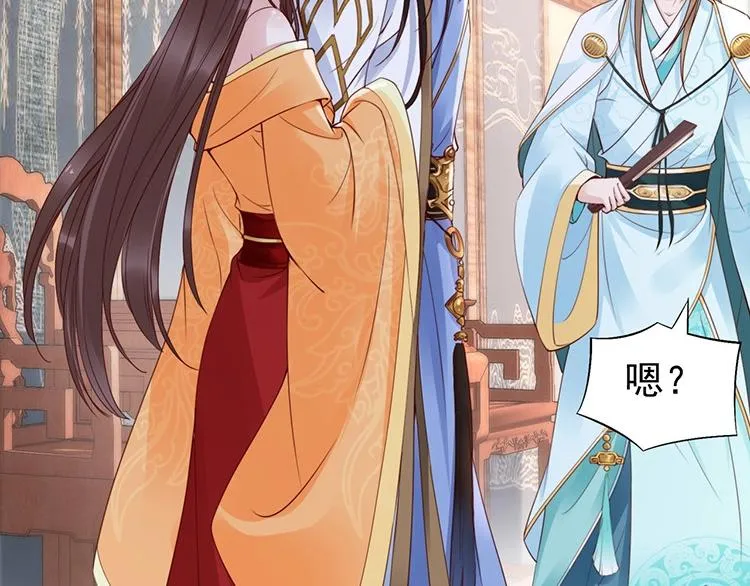 第5话 唱的就是夫妻哏 第71页