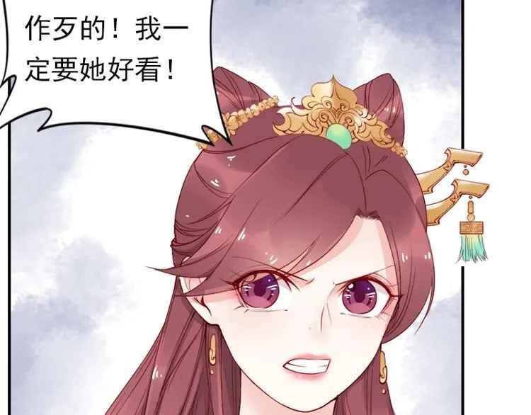 第11话 英雄救美 第39页