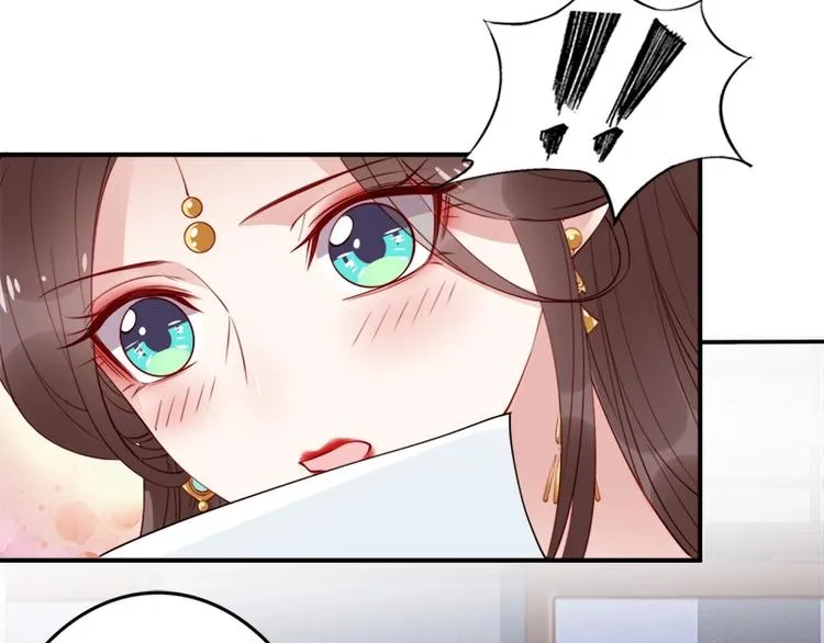第11话 英雄救美 第45页