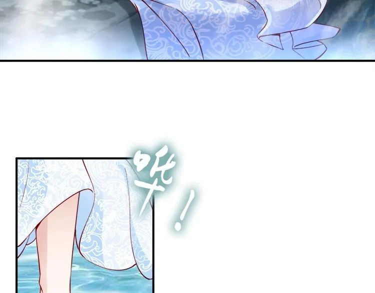 第11话 英雄救美 第56页