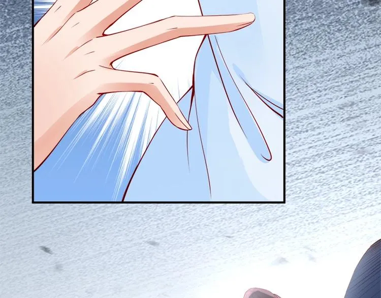 第11话 英雄救美 第73页