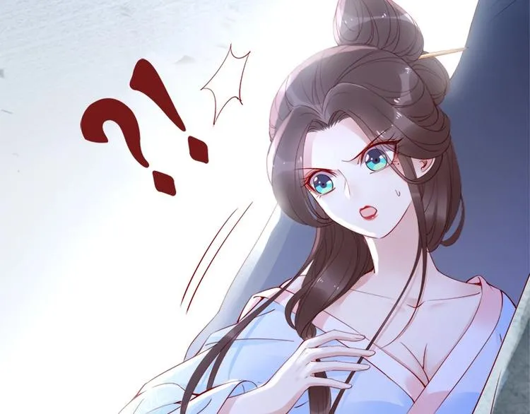 第11话 英雄救美 第74页