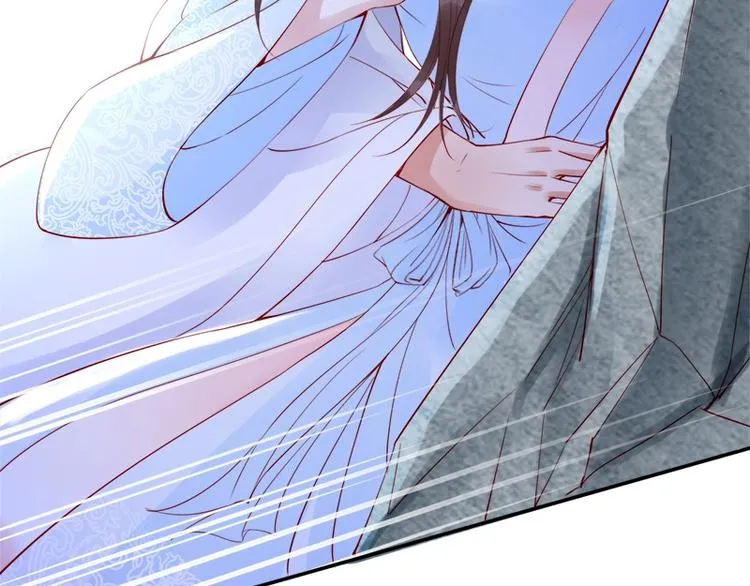 第11话 英雄救美 第75页