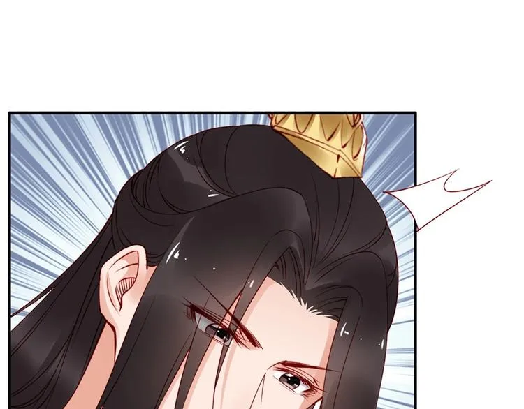 第32话 她要留在我身边 第27页