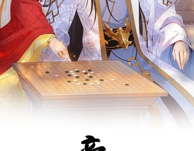 第21话 患难见真情❤️ 第2页