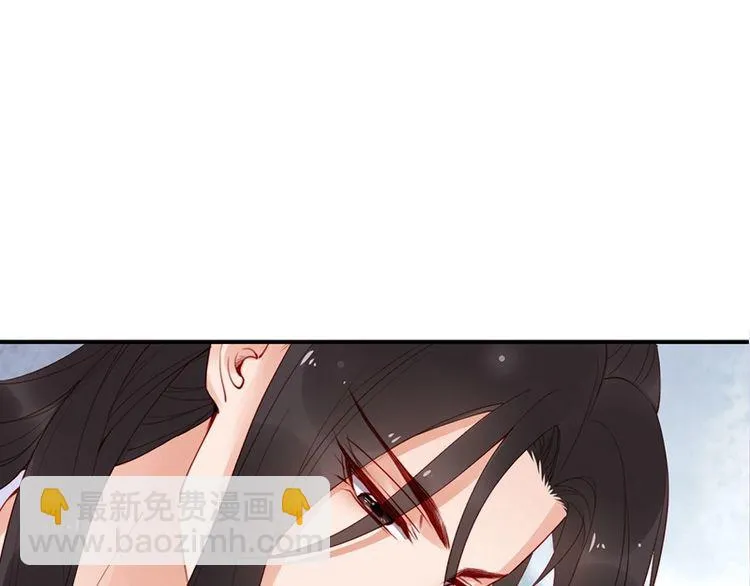 第21话 患难见真情❤️ 第5页