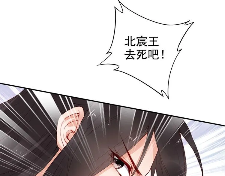 第21话 患难见真情❤️ 第7页