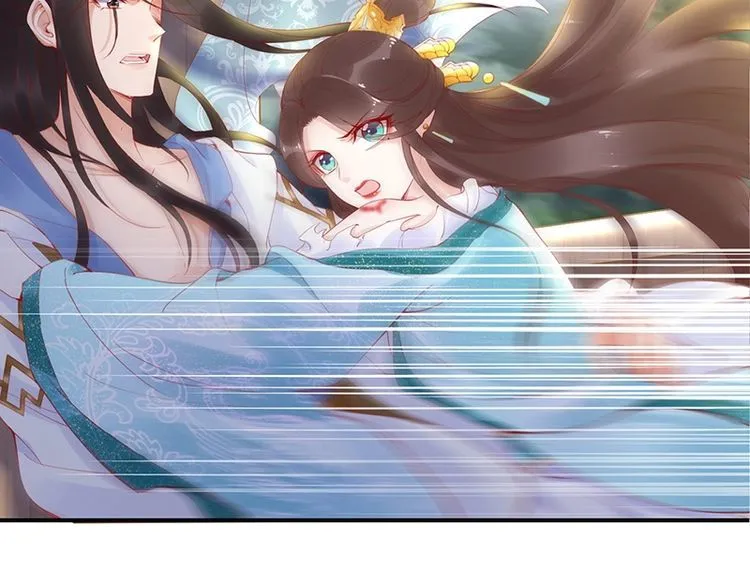 第21话 患难见真情❤️ 第16页