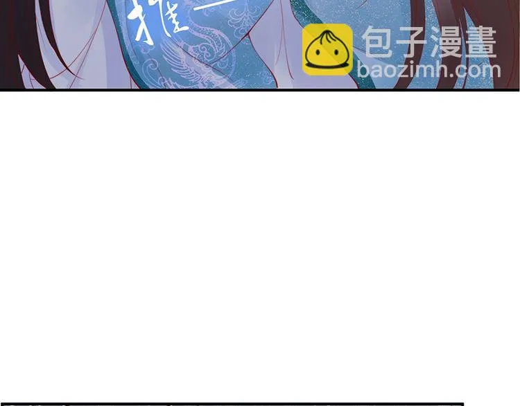 第21话 患难见真情❤️ 第19页
