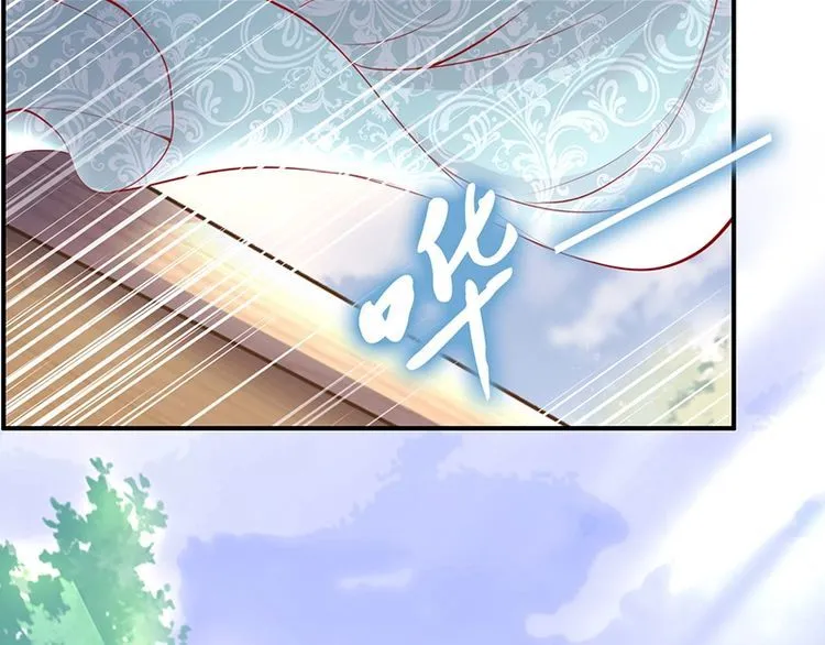 第21话 患难见真情❤️ 第20页