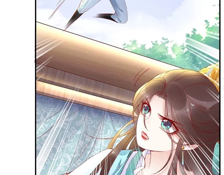 第21话 患难见真情❤️ 第25页
