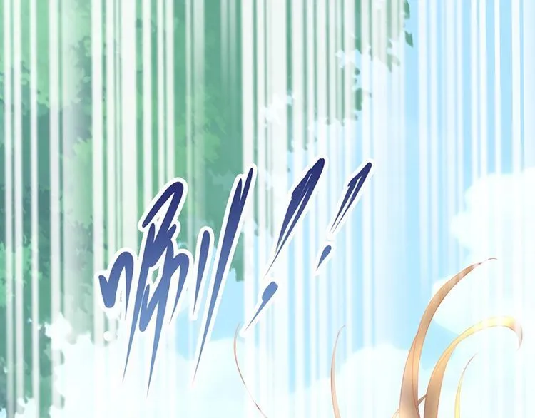 第21话 患难见真情❤️ 第28页