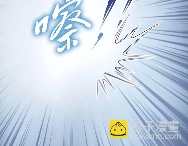 第21话 患难见真情❤️ 第32页
