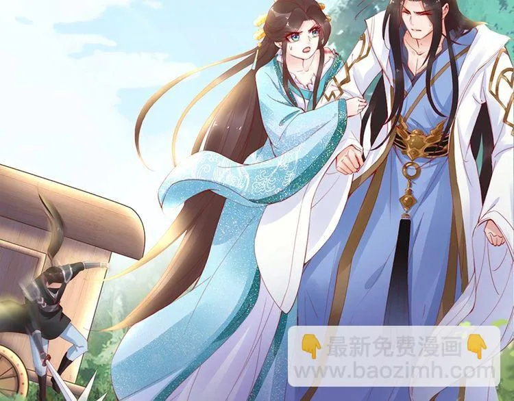 第21话 患难见真情❤️ 第34页