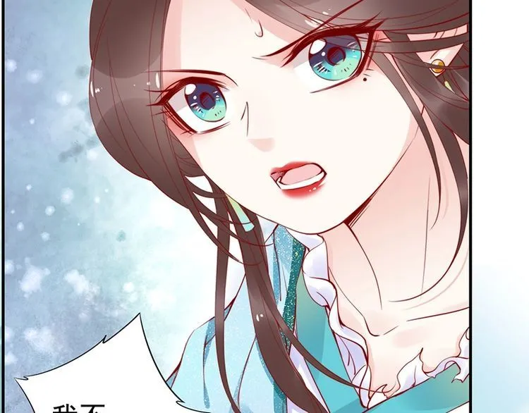 第21话 患难见真情❤️ 第38页